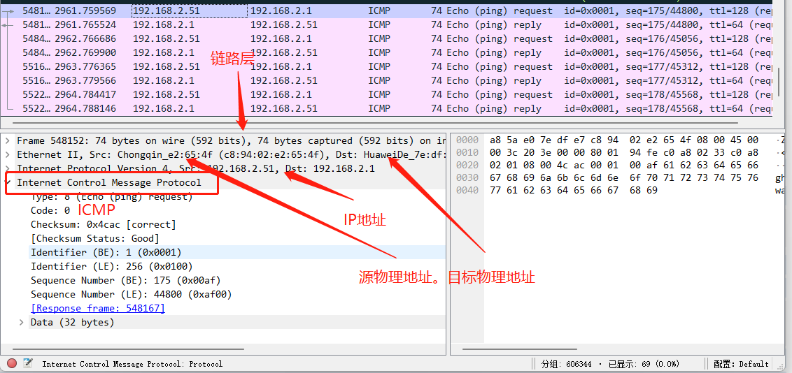 【保姆级教学】抓包工具Wireshark使用教程-小白菜博客