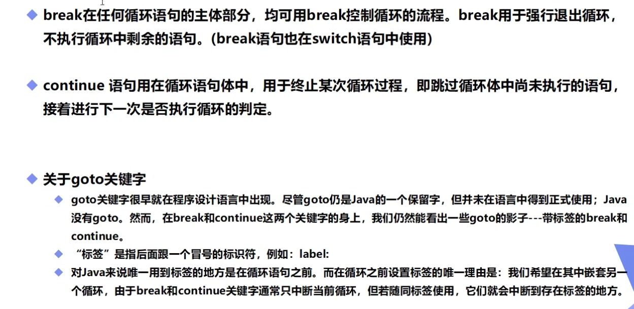 image-20230417170533921