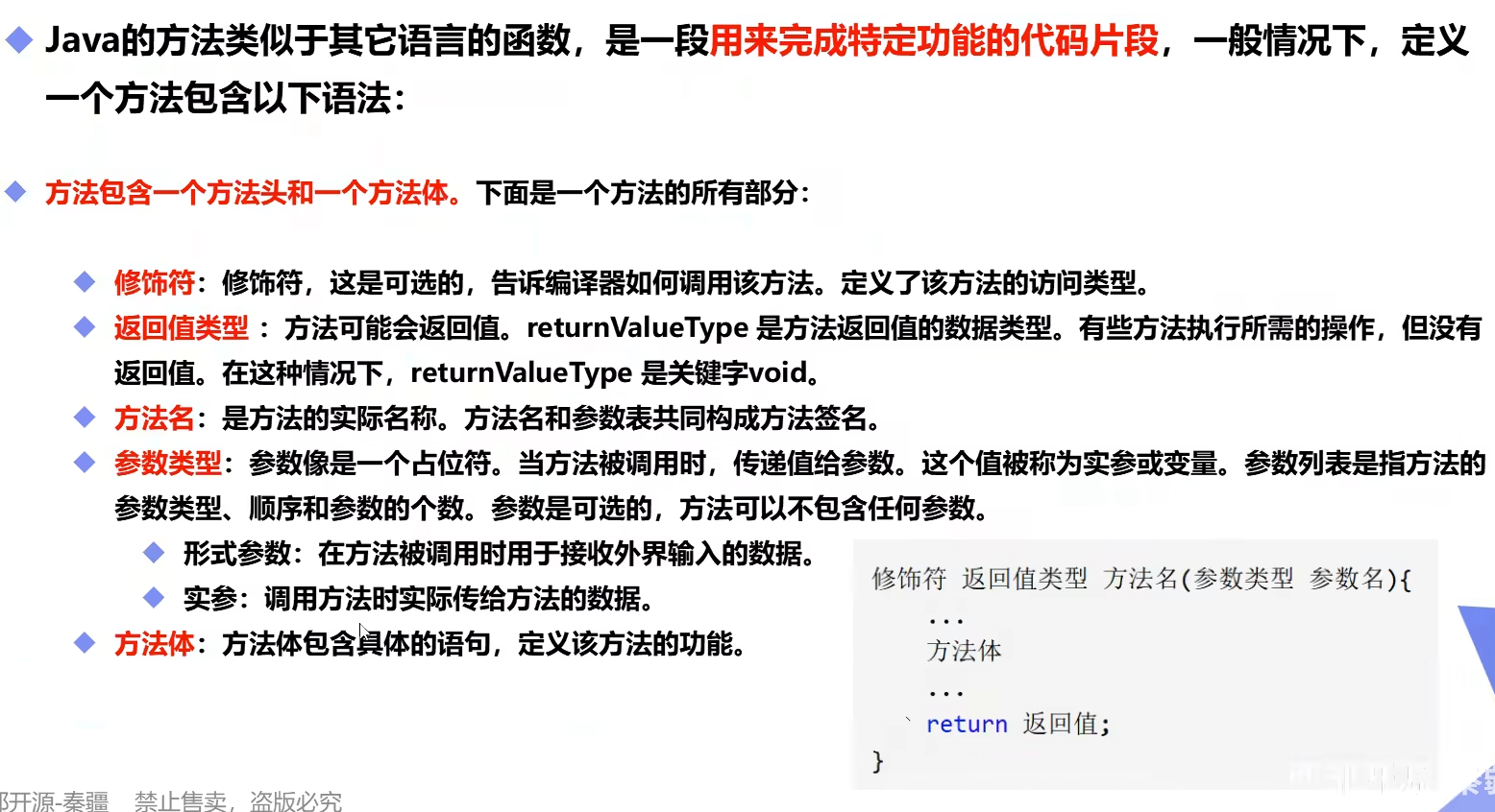 image-20230418173826273