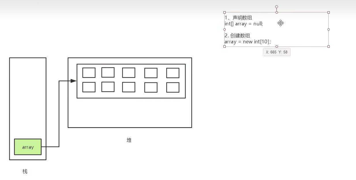 image-20230419104050952