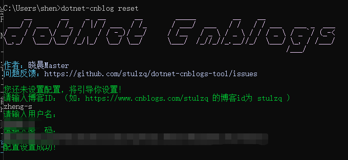 image-20230913151727973