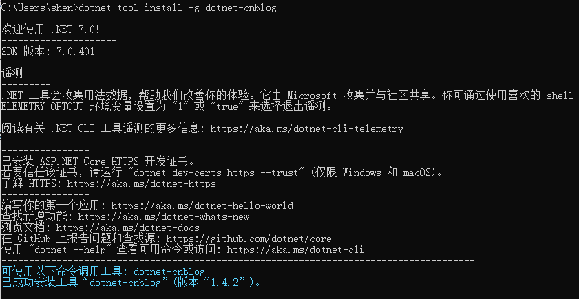 image-20230913151620137