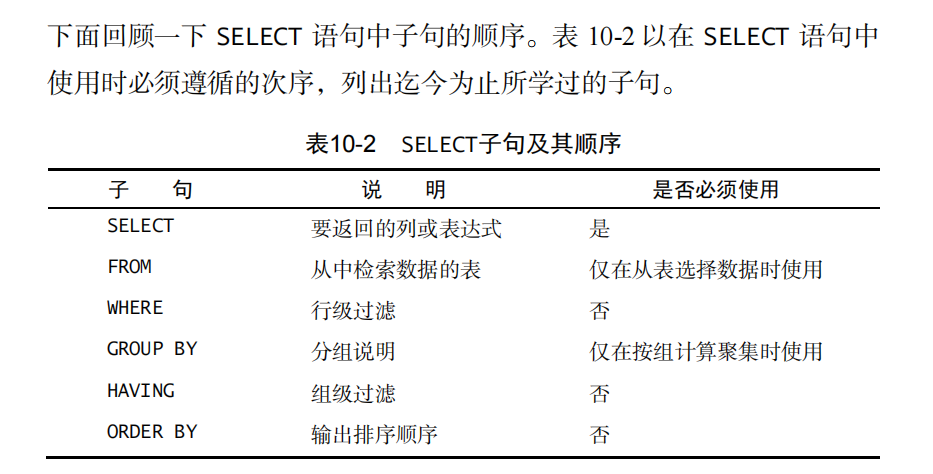 image-20230918155250073