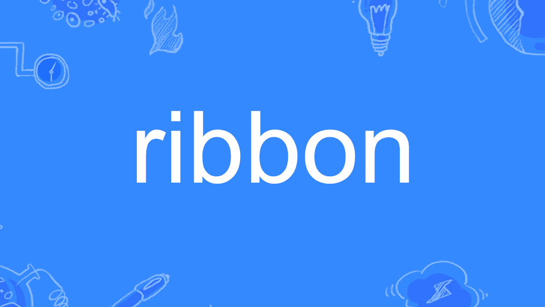 Ribbonؾ (Դ)