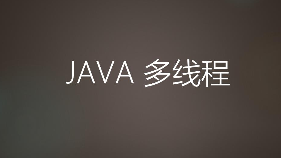 Javạ߳һƪ0͸