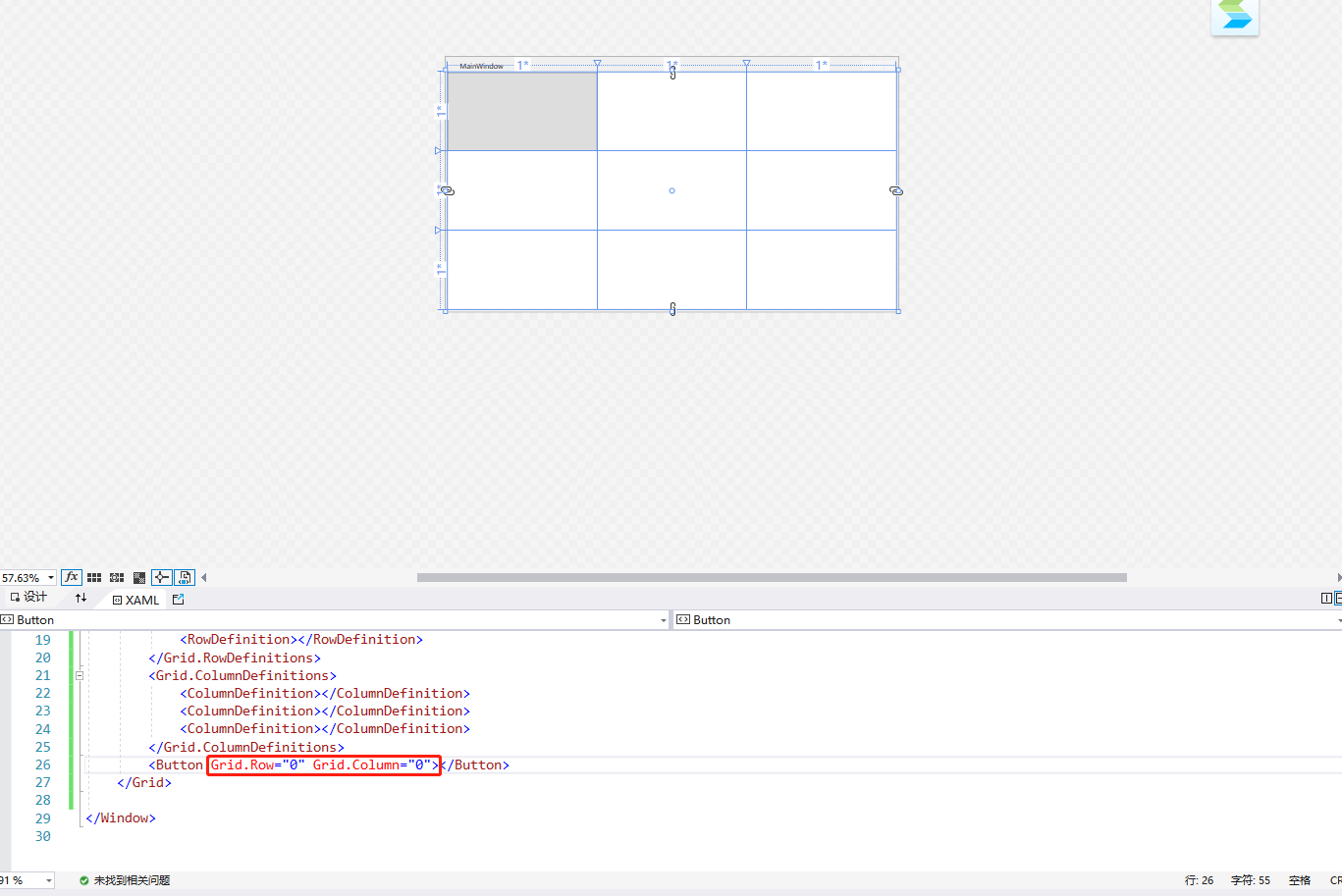 Wpf 1 zengxw1113 