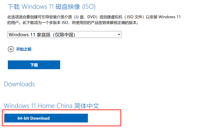  win install esd install wim 
