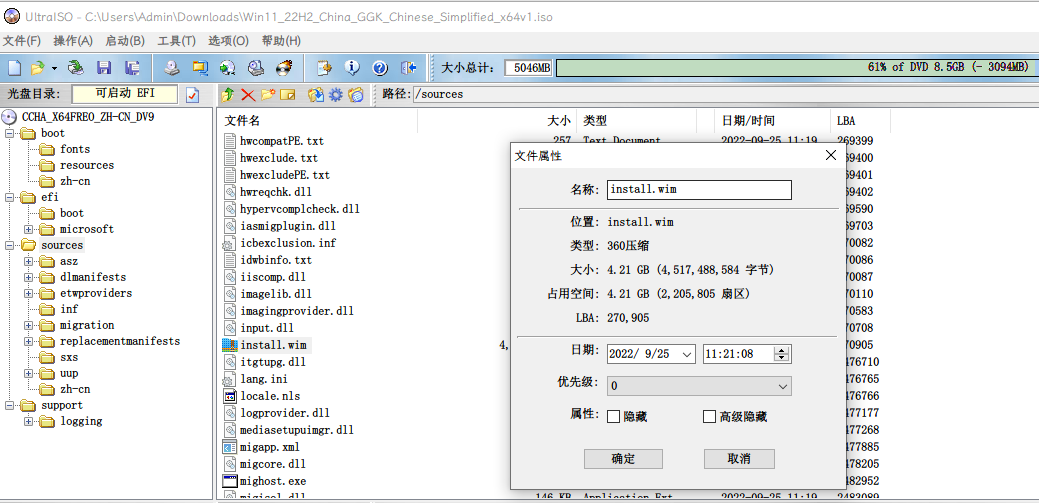  win install esd install wim 
