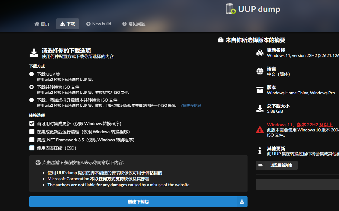  win install esd install wim 