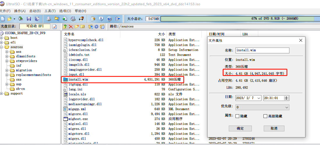  win install esd install wim 