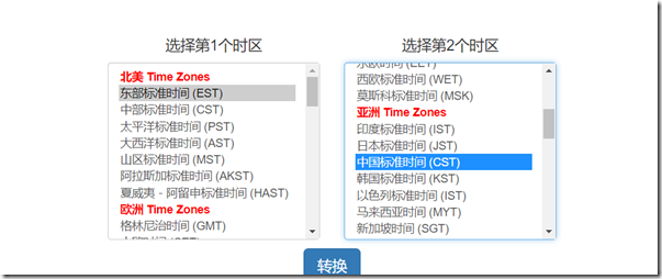 UTC时间，GMT时间，EST时间，CST时间的区别- katago - 博客园