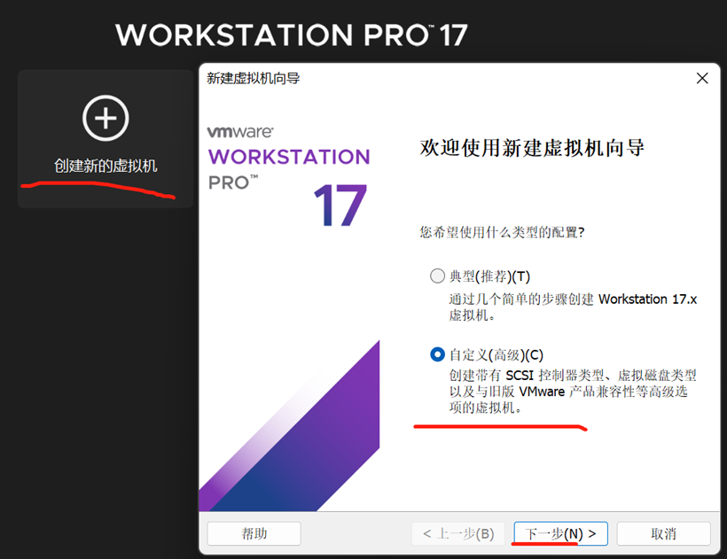 VMware17安装Ubuntu22.04.2-Desktop详细记录-小白菜博客