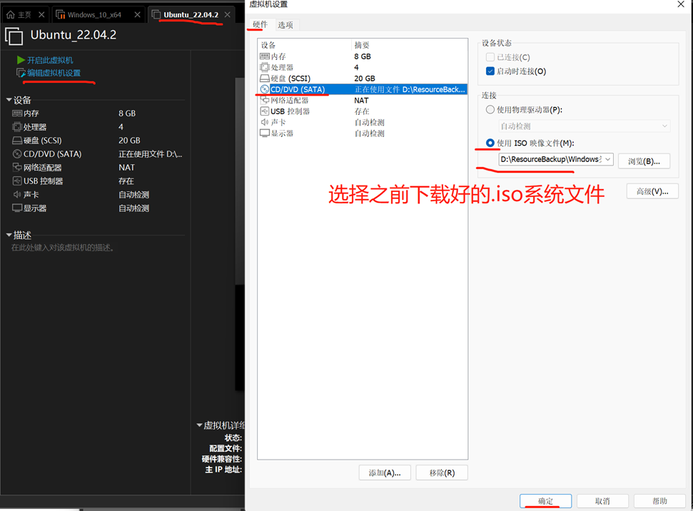 VMware17安装Ubuntu22.04.2-Desktop详细记录-小白菜博客