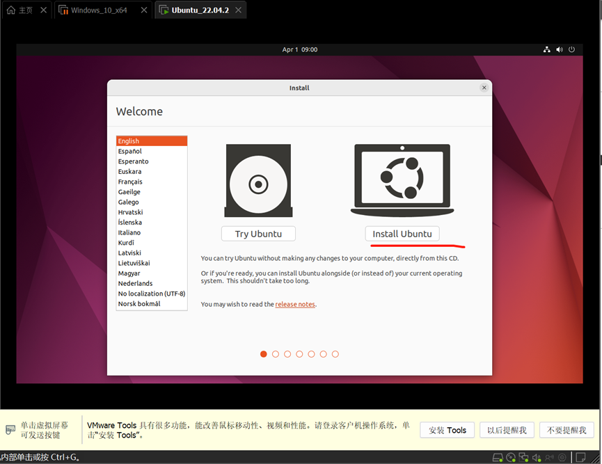 VMware17安装Ubuntu22.04.2-Desktop详细记录-小白菜博客