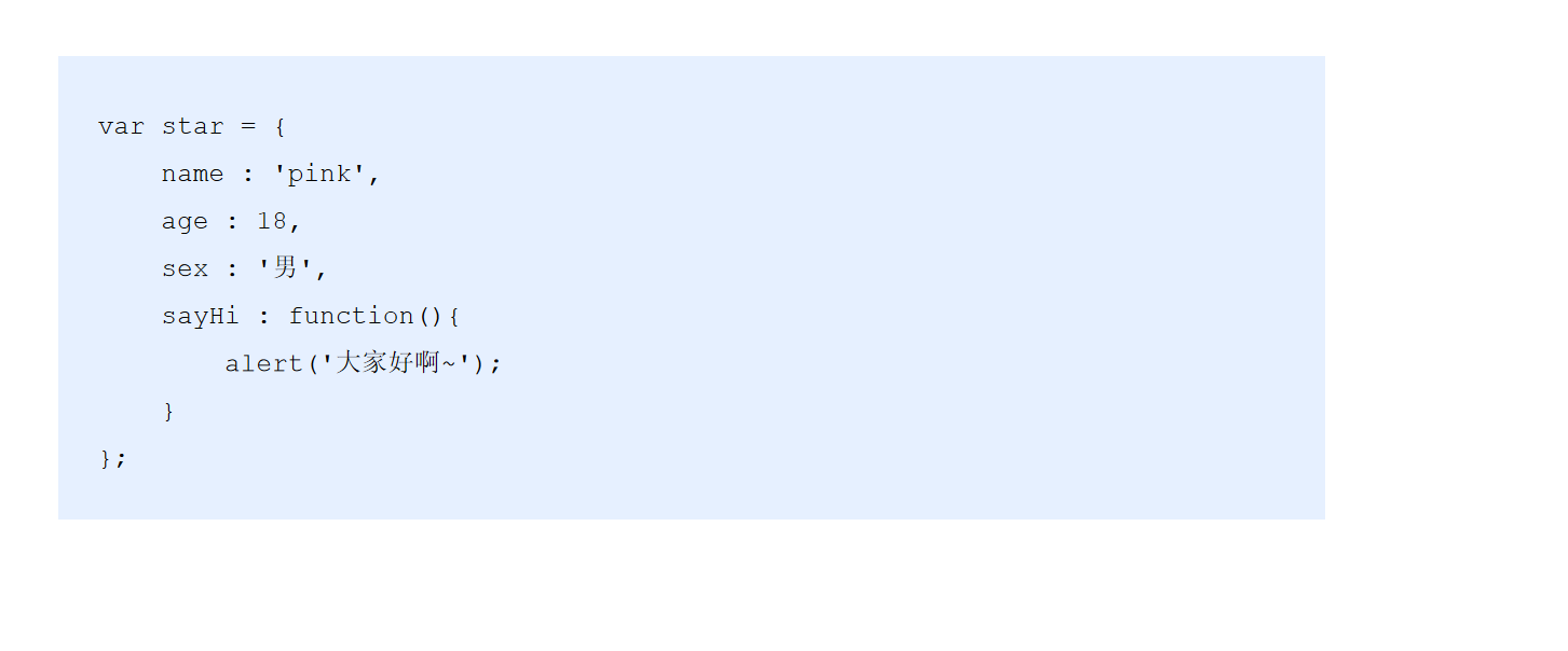 JavaScript 对象-三种创建对象的方式，遍历获取到对象。 - a-tao必须奥利给 - 博客园