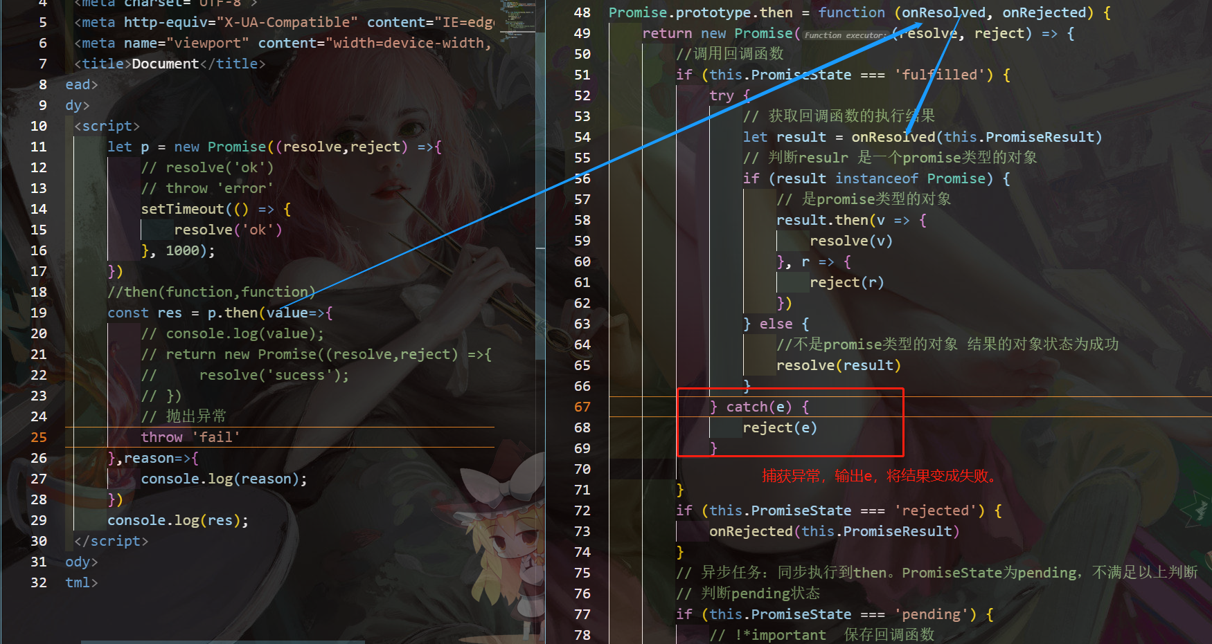 image-20230625143112993