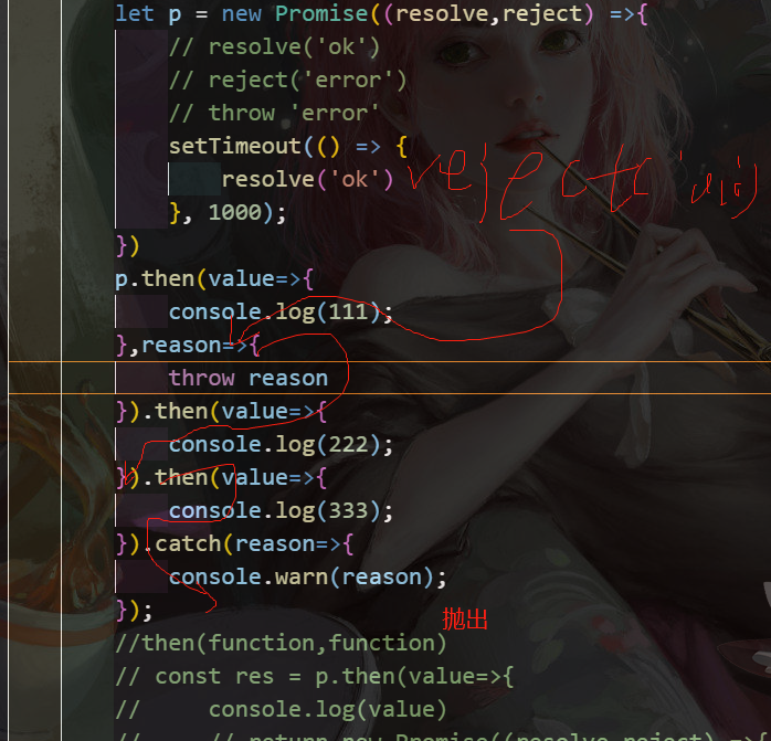 image-20230625153733390