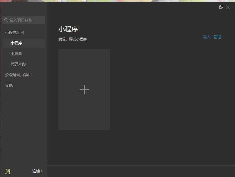 image-20230320144013649