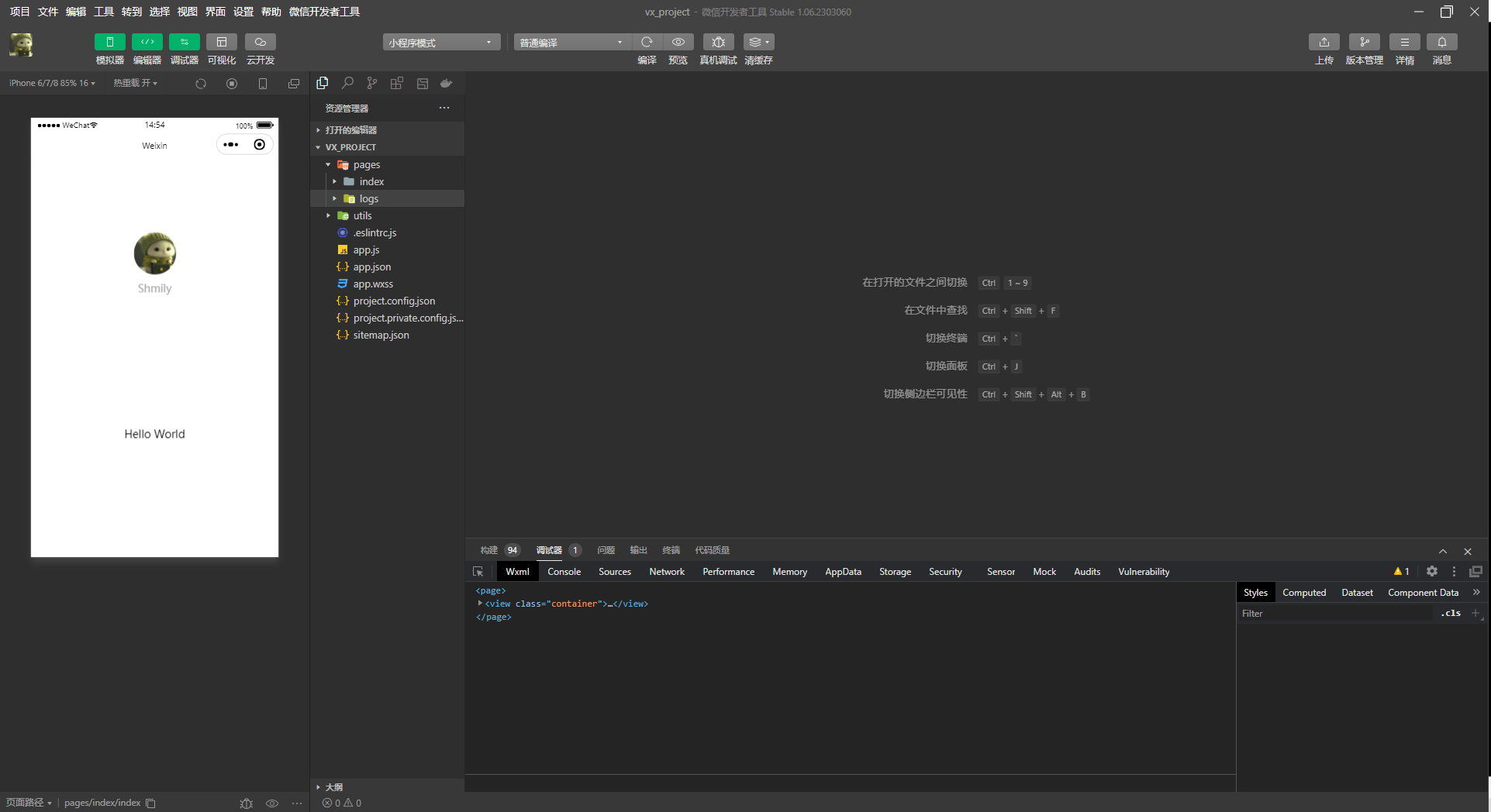 image-20230320145504164