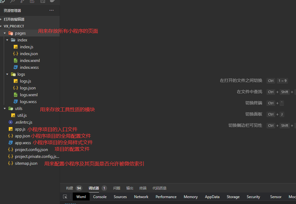 image-20230320150756915