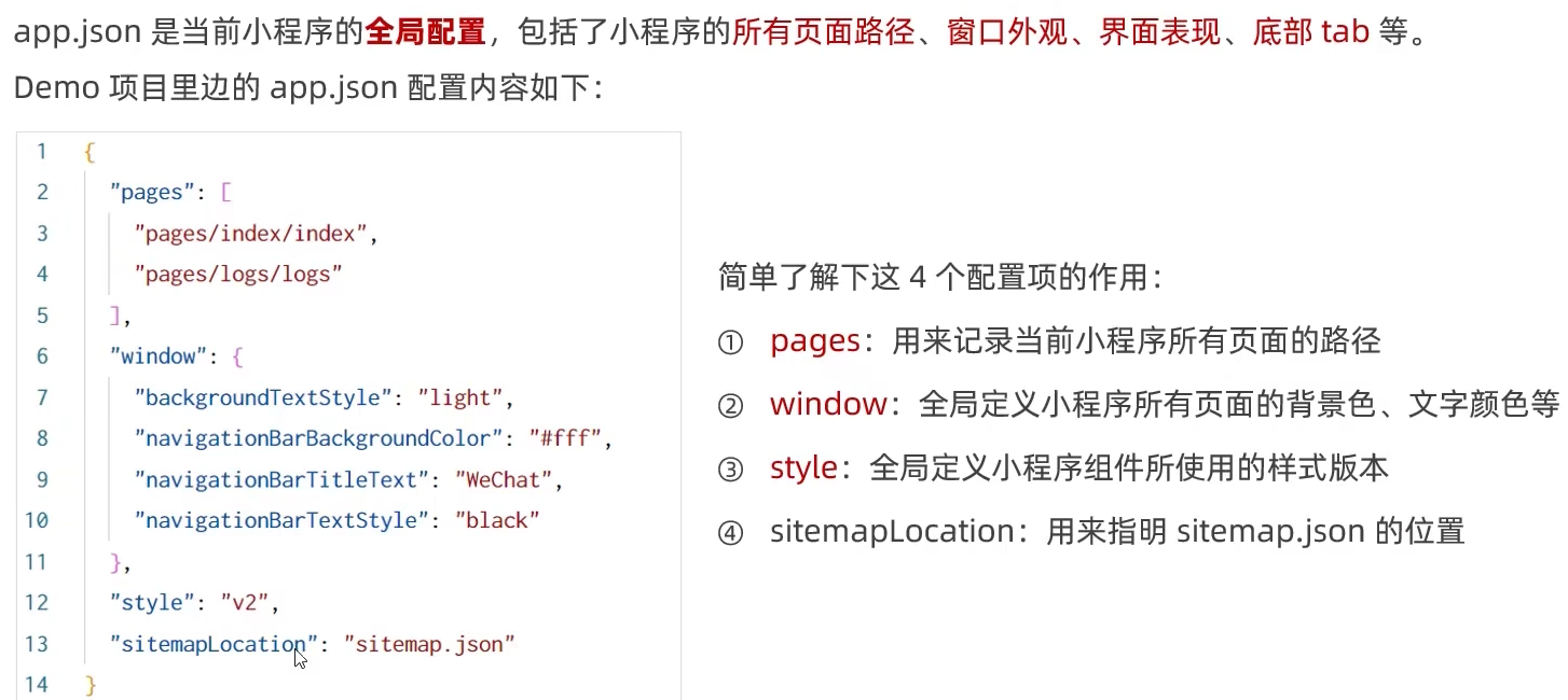 image-20230320151417730
