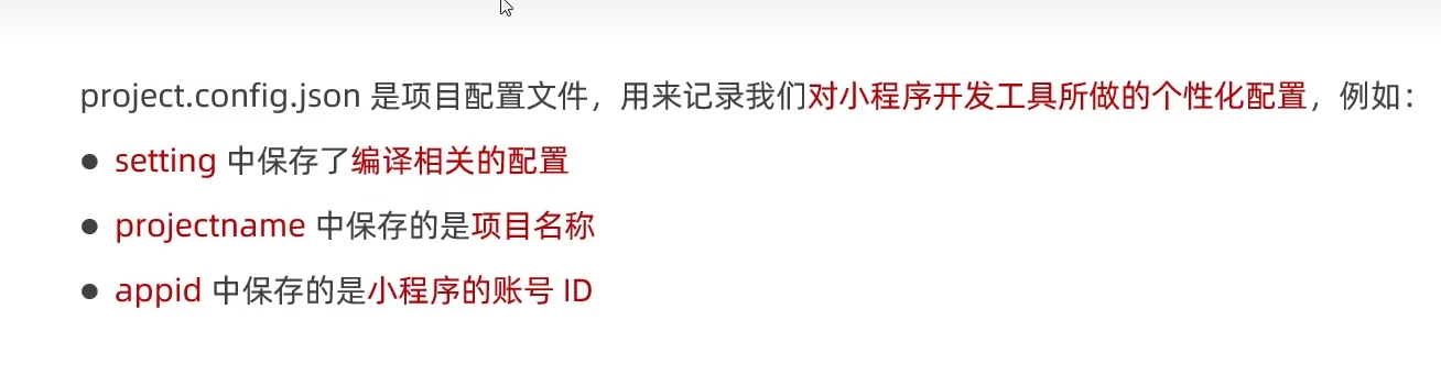 image-20230320151627840