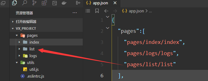 image-20230320153245878