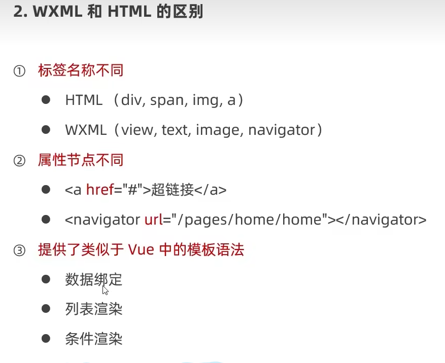 image-20230320153740312