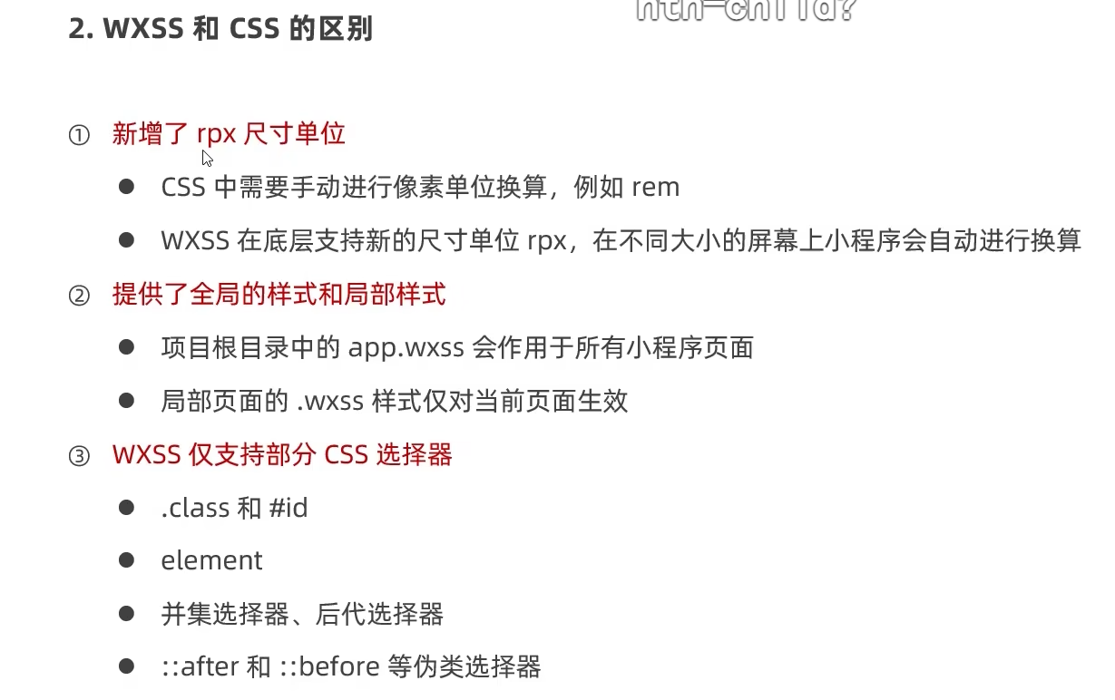 image-20230320153938136