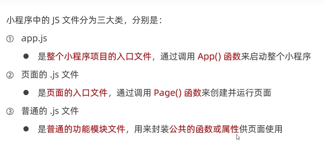 image-20230320154046945