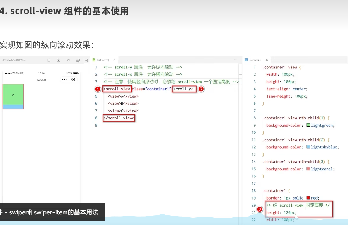 image-20230320161929031
