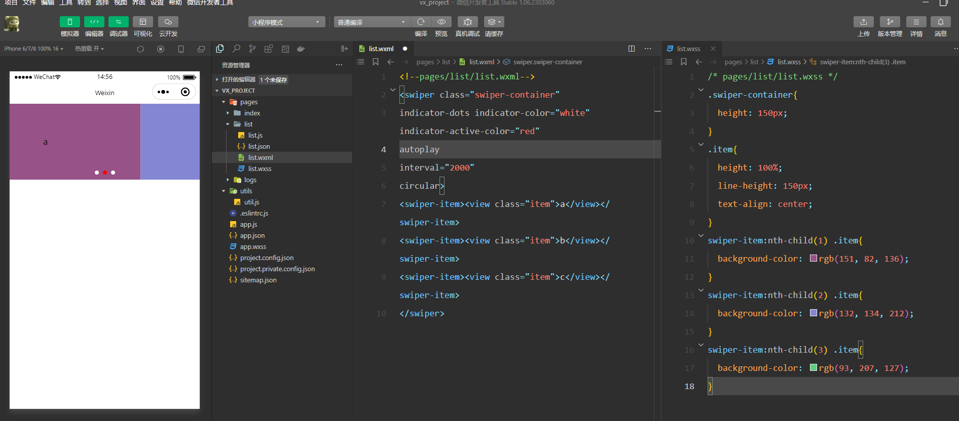image-20230613145722733
