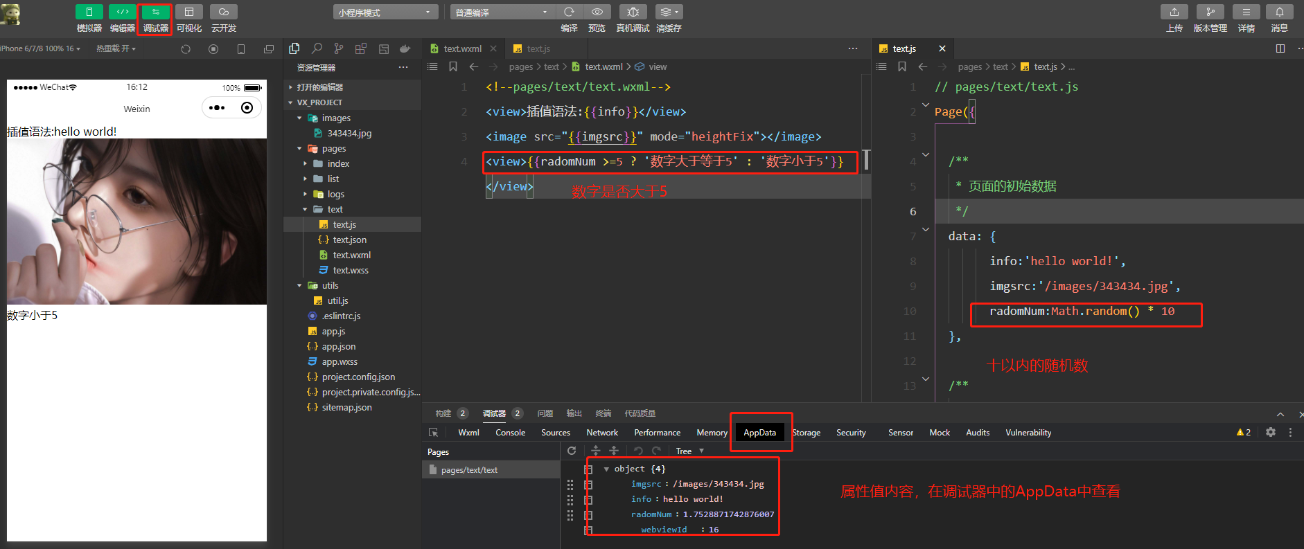 image-20230613161457635