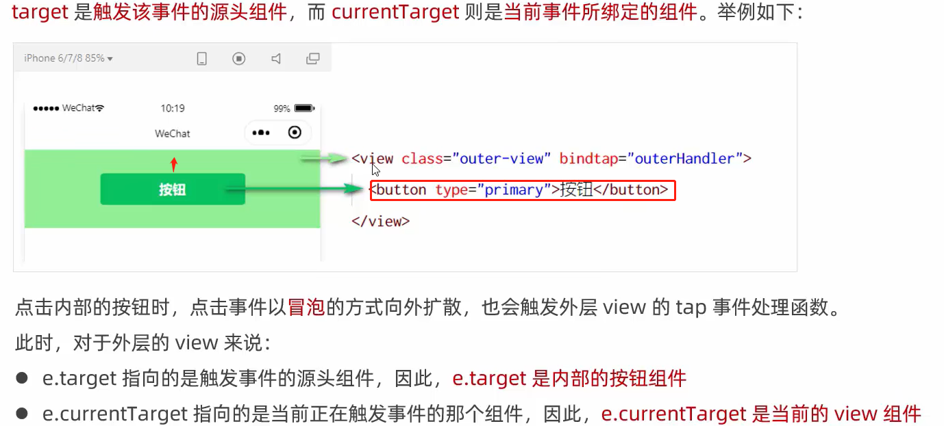 image-20230613162722284