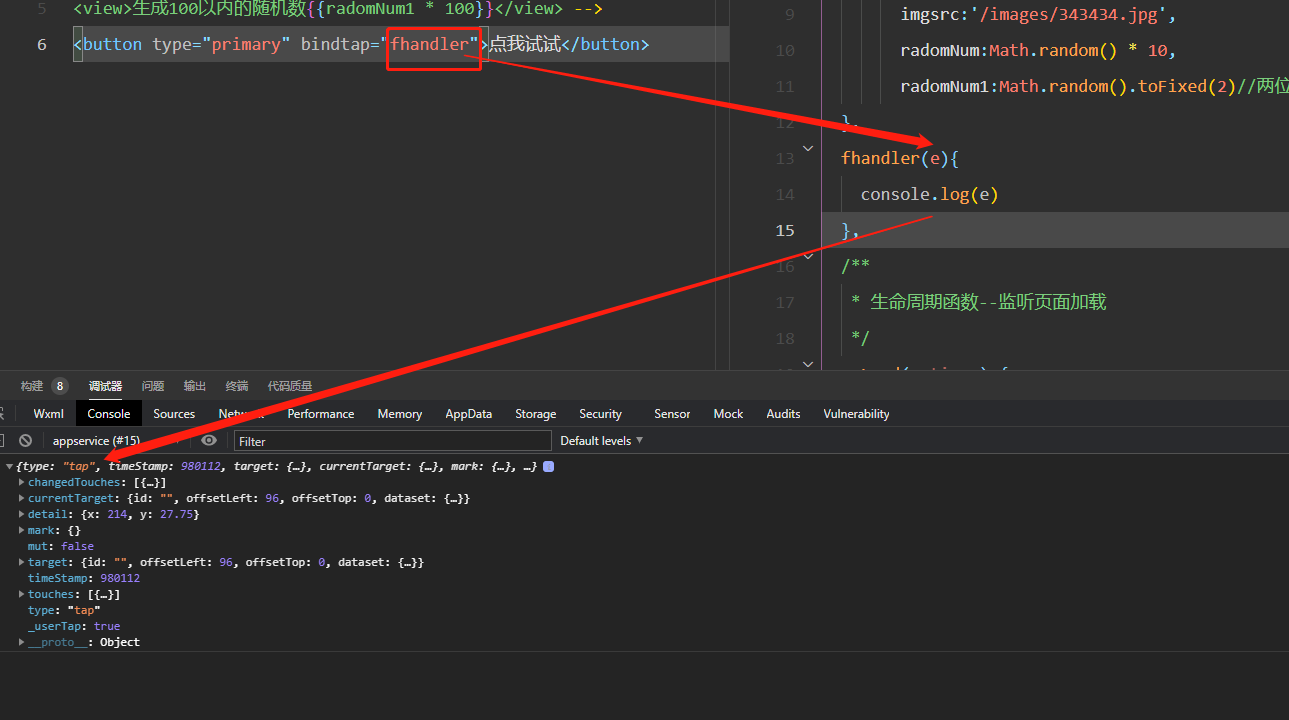 image-20230613163308240