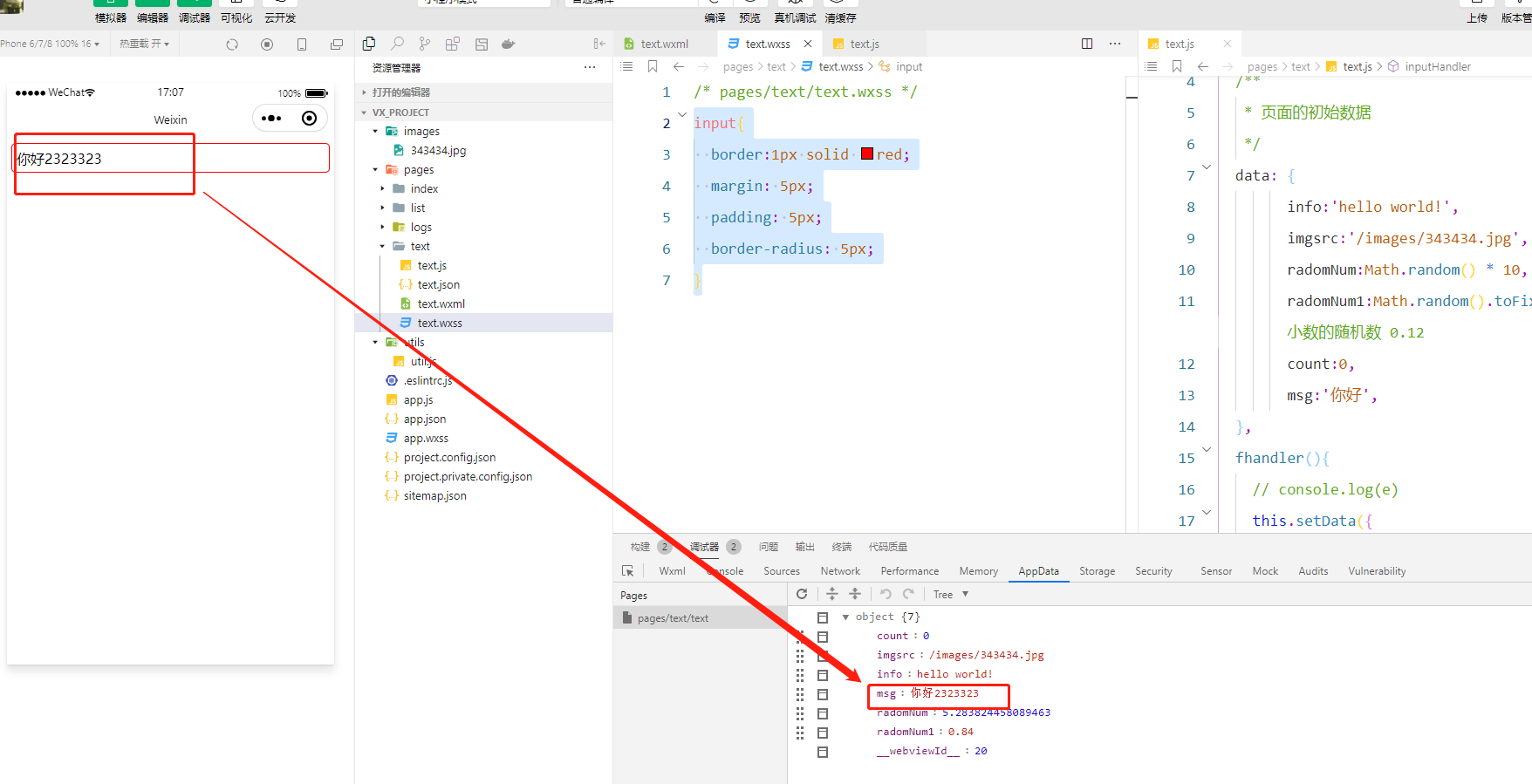 image-20230613170823166