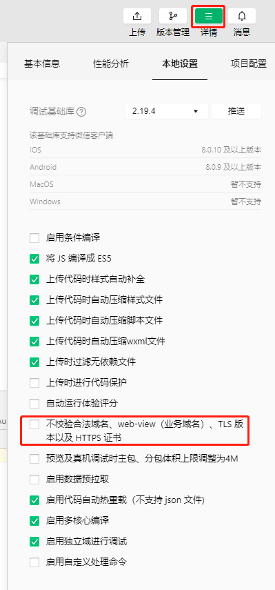 image-20230614082255347