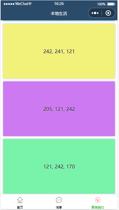 image-20230614162713947