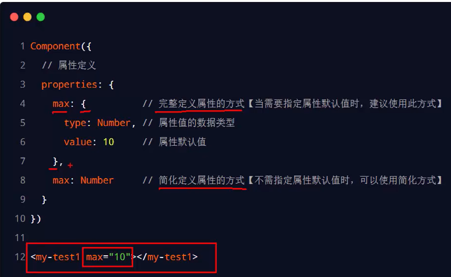 image-20230614203703280