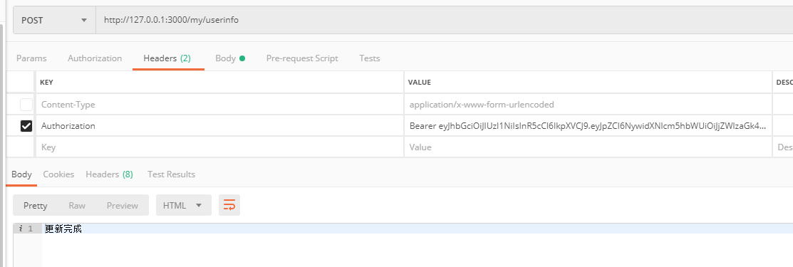 image-20230302100658060