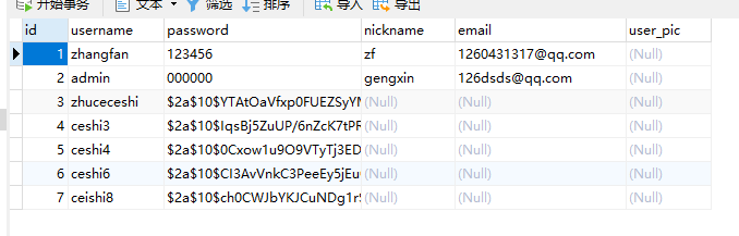 image-20230302102412906