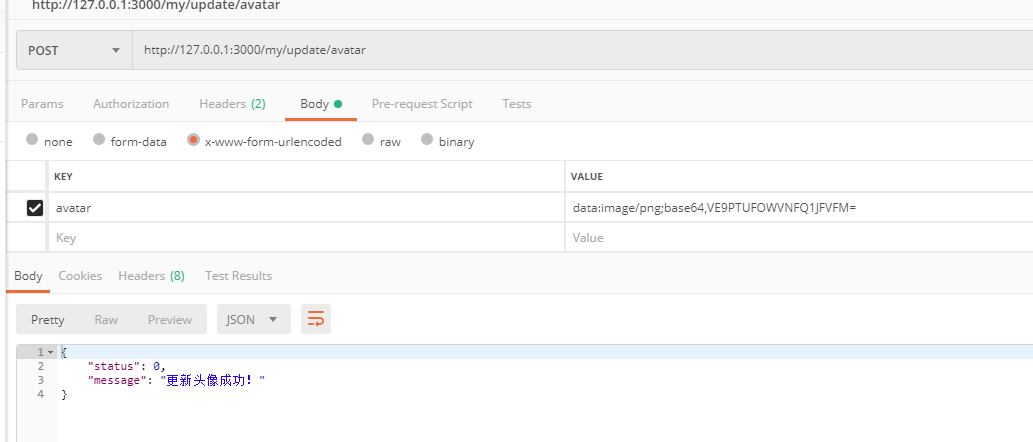 image-20230302110516498