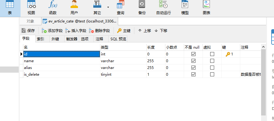 image-20230302124347526