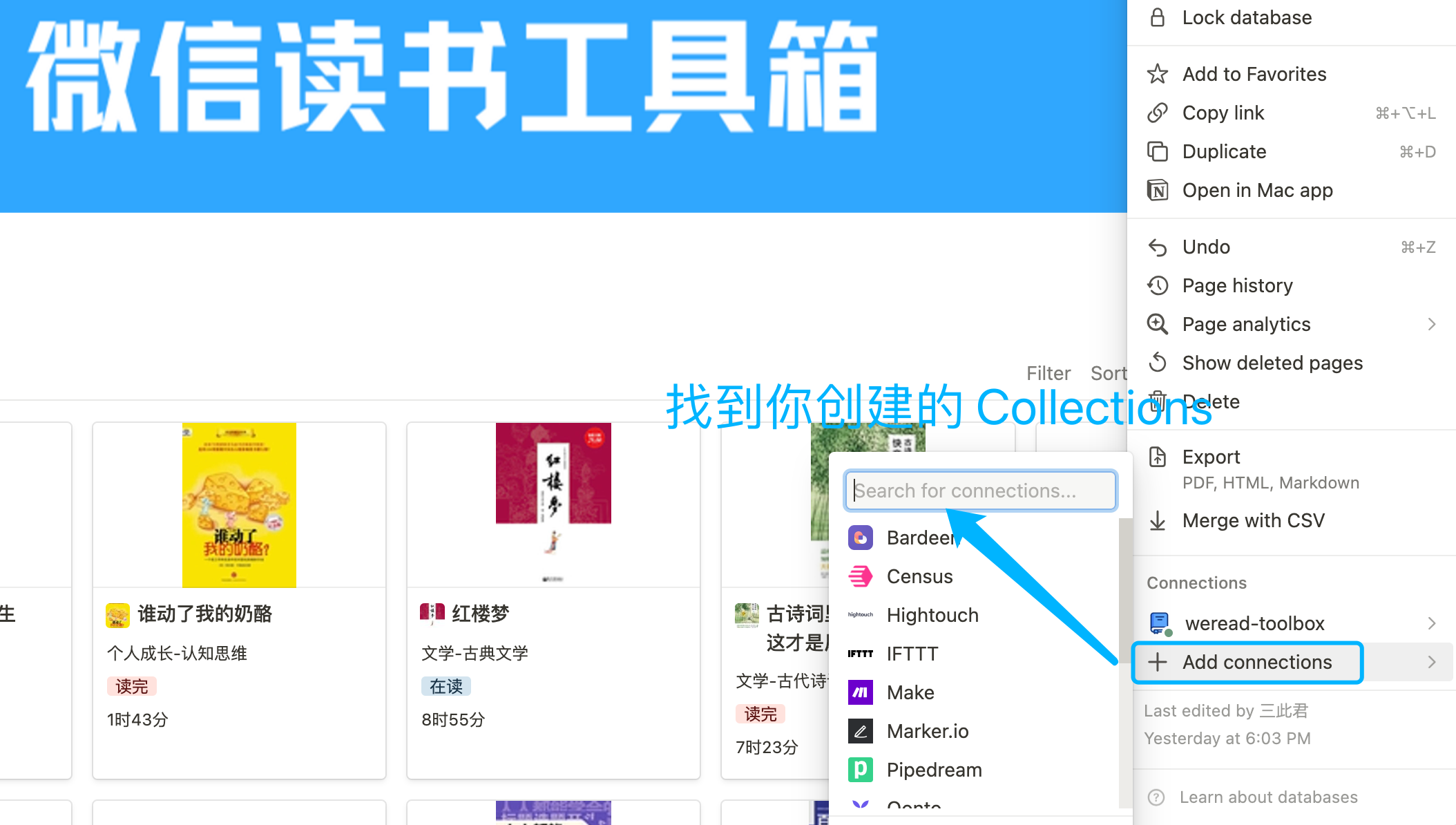 GitHub Sancijun weread toolbox Markdown Notion GitHub Sancijun weread toolbox Markdown Notion