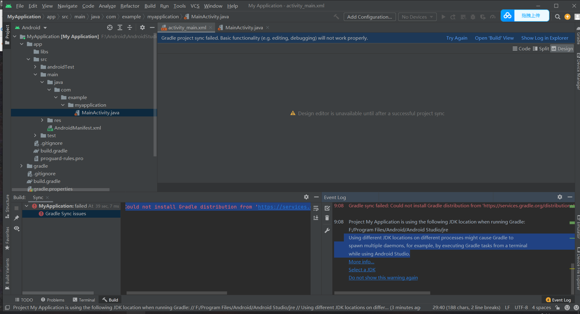 Android Studio Gradle Sync issues问题 - 双休日 - 博客园