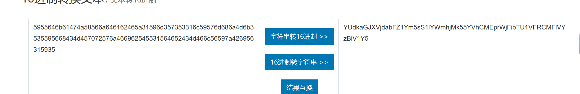 HGAME 2023 WP week1-小白菜博客