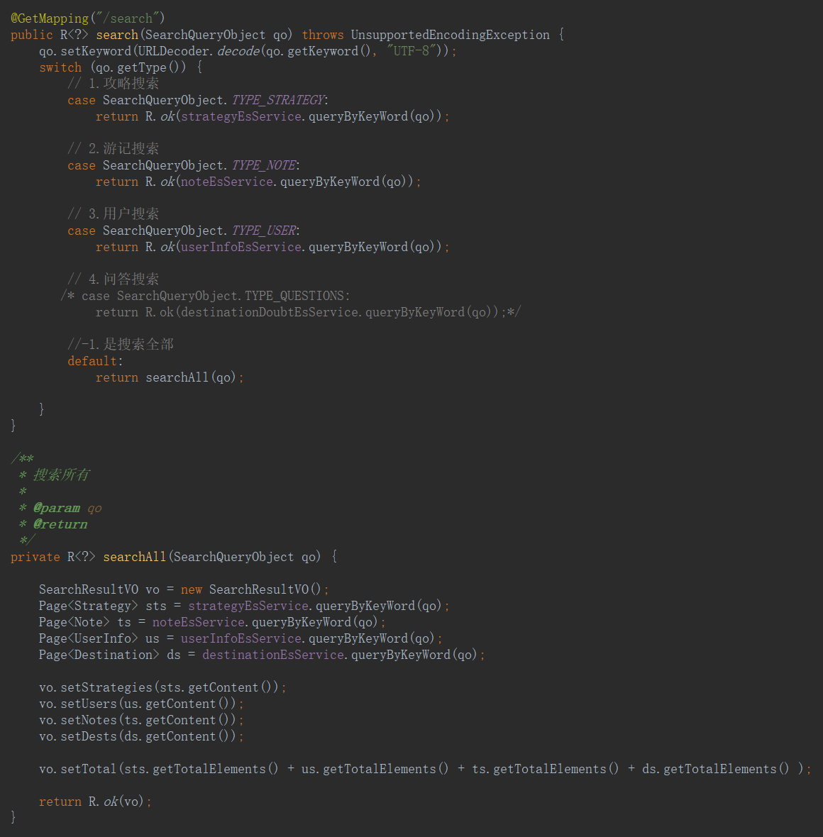 ES搜索引擎的使用及高亮显示 恐怖py 博客园