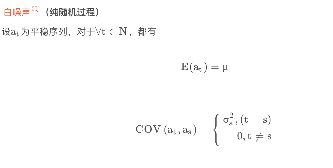 确定性时间序列分析方法