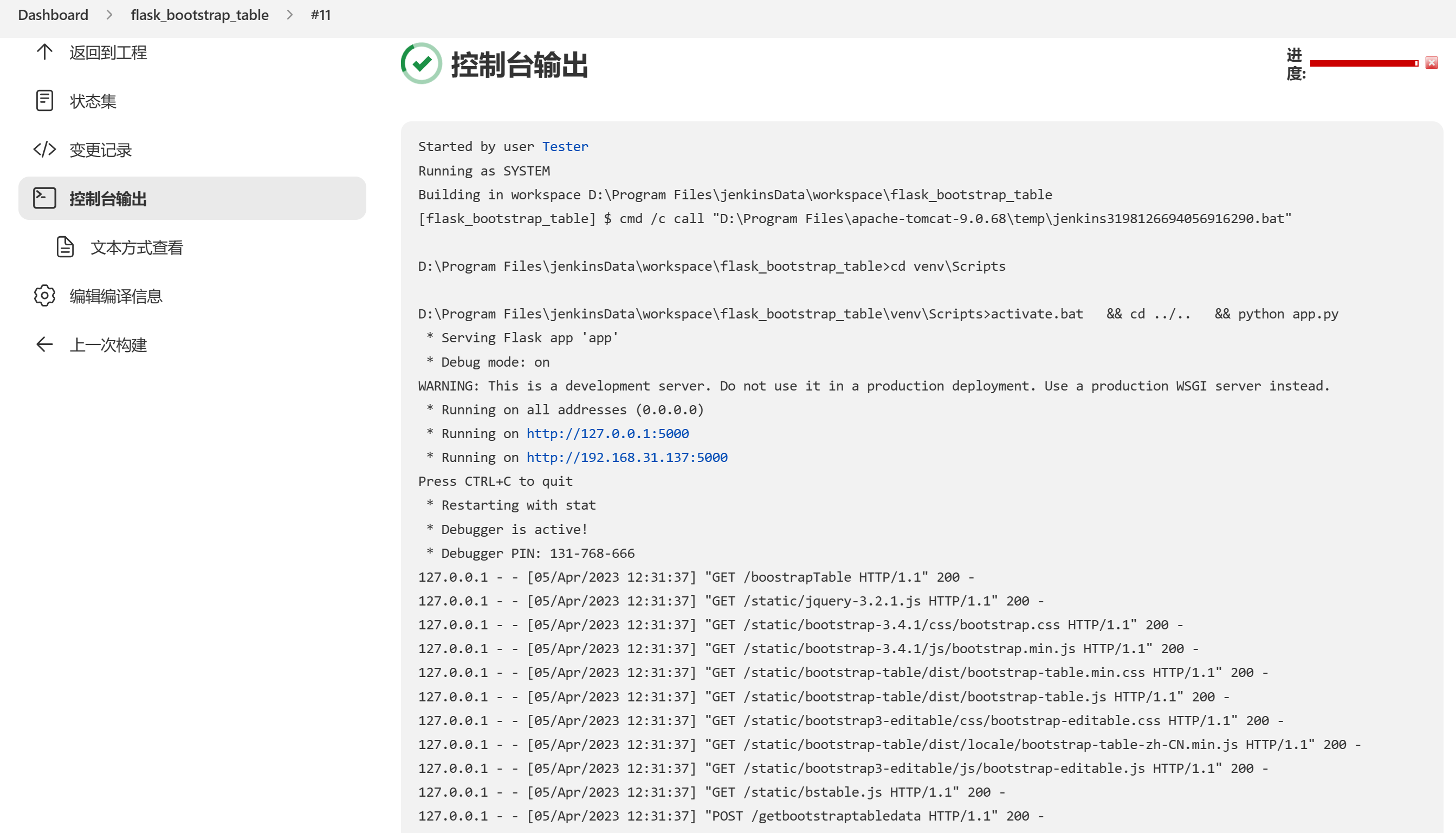 Jenkins python flask jinkins python 