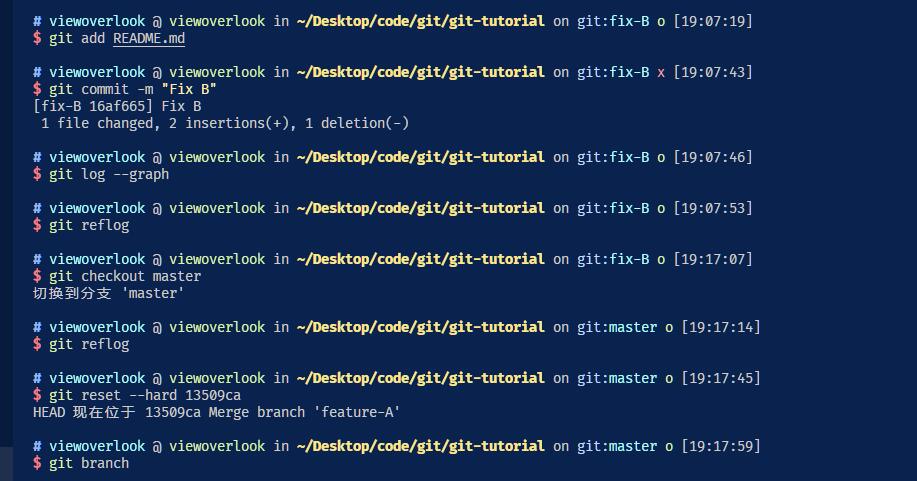 git log